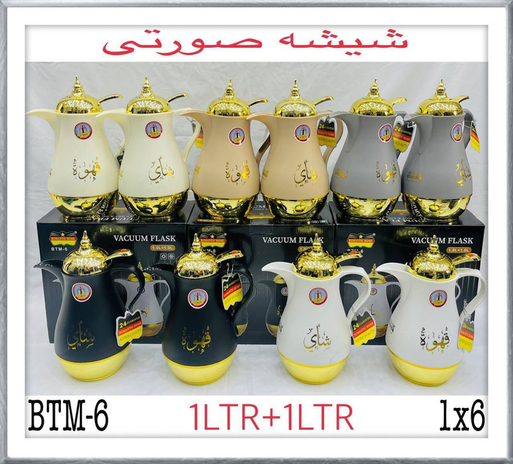 فلاکس دو قلو چای و قهوه روماتیک هوم مدل BTM-6