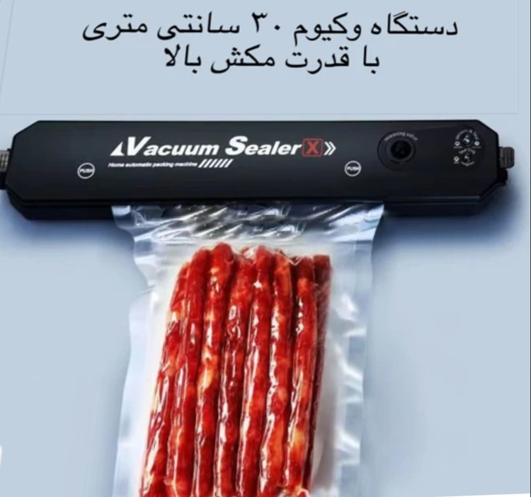 خرید فوری دستگاه وکیوم چند کاره وارداتی مدل xr2307