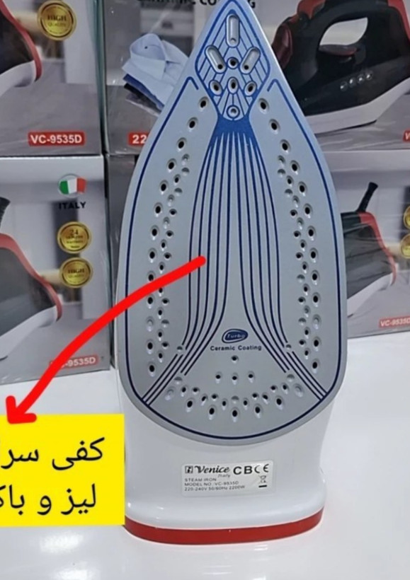 خرید اتو لباس برند ونیز مدل 9535D
