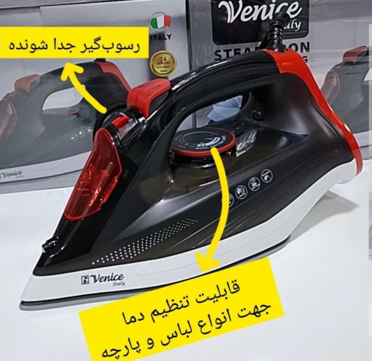 خرید اتو لباس برند ونیز مدل 9535D