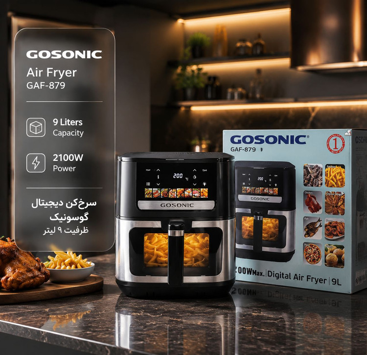 سرخ کن بدون روغن گوسونیک ظرفیت 9 لیتری مدل GAF879