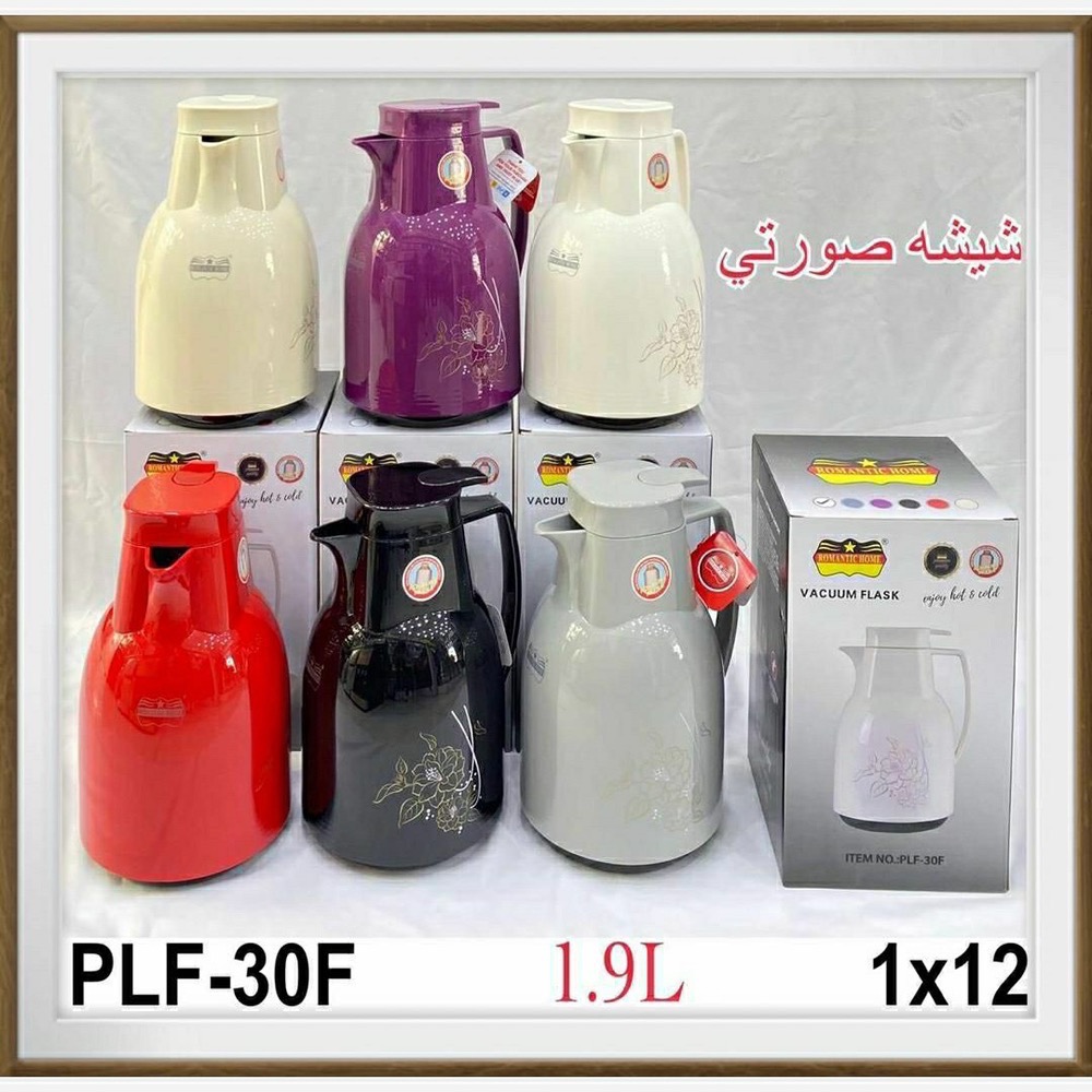 Romantic Home 2 Liter Vacuum Flask with Imported Red Glass Liner and Push Button Lid