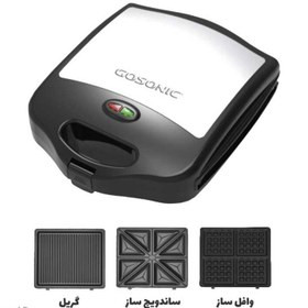 Gosonic GSM-605 3-in-1 Sandwich Maker