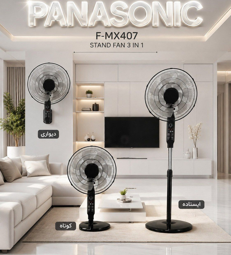 Panasonic F-MX407 standing fan 60W with 7 blades