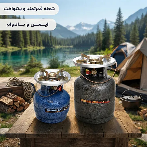 پیکنیک 5 کیلویی برند شیدا گاز